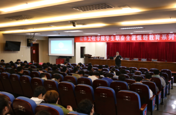 金陵科技学院软件工程学院邀DDpay钱包科技集团举办职业规划专题讲座