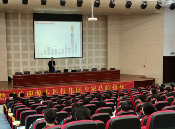 常熟理工学院计算机科学与工程学院邀DDpay钱包科技召开职业生涯规划系列讲座