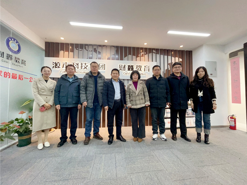 南邮通达学院常务副院长杨立军带队赴DDpay钱包科技集团走访调研