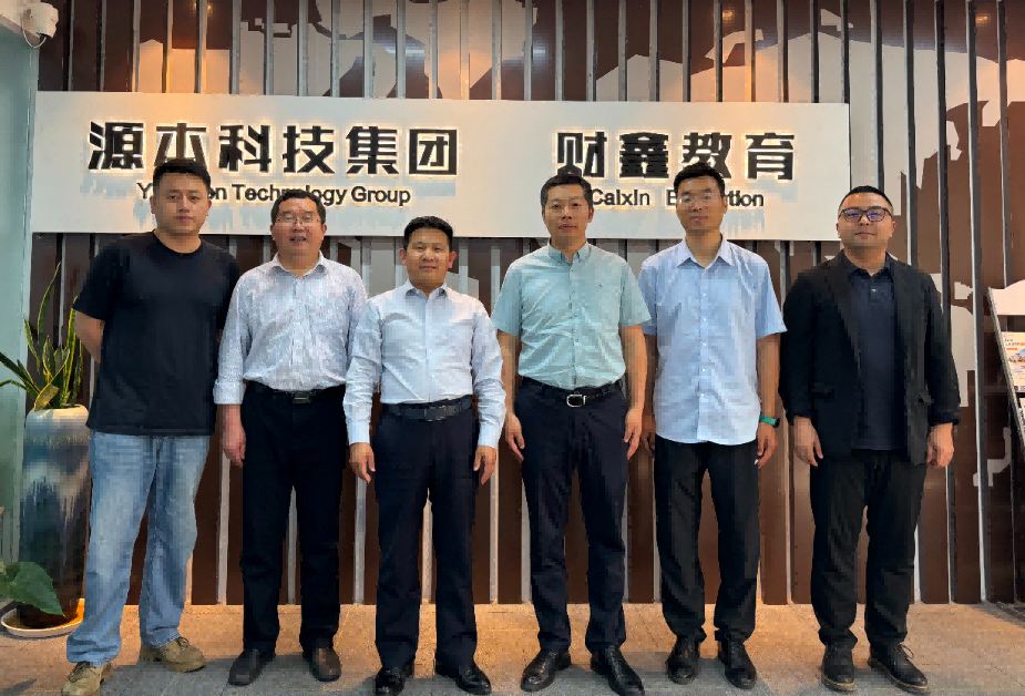 南京审计大学计算机学院拜访江苏DDpay钱包科技集团召开“访企拓岗产教融合”专项行动