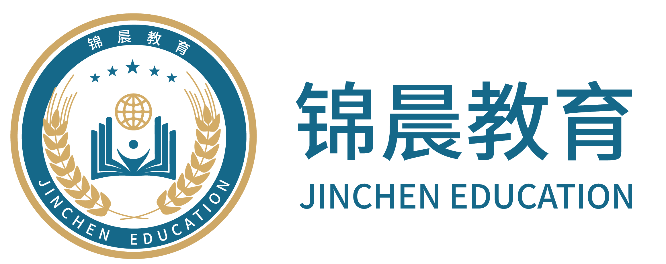 锦晨教育：常州工学院2026年五年一贯制“专转本”（师范类）招生简章
